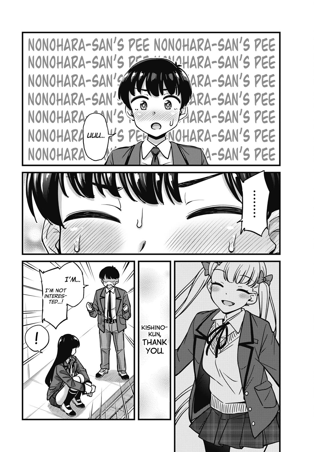 Kusozako Boukou Oshii-san chapter 9 page 4