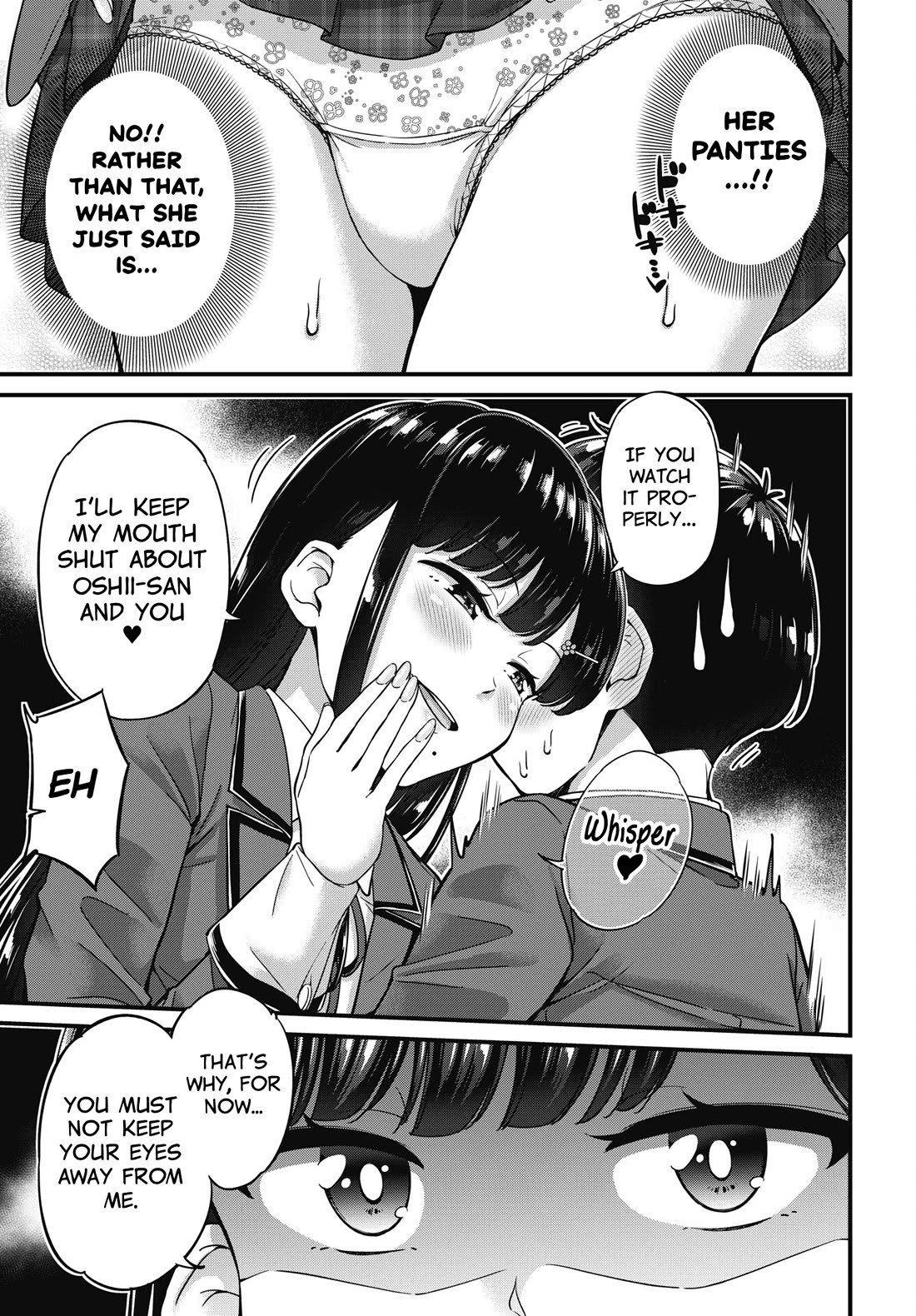 Kusozako Boukou Oshii-san chapter 9 page 7