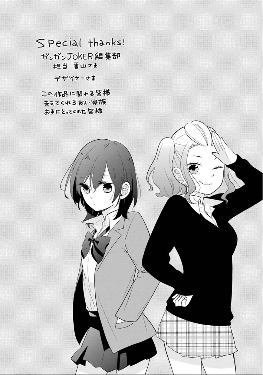 Kusumi-kun, Kuuki Yometemasu ka? chapter 11.5 page 10