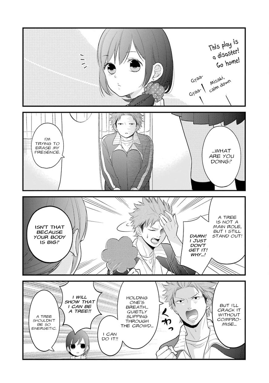 Kusumi-kun, Kuuki Yometemasu ka? chapter 21 page 12