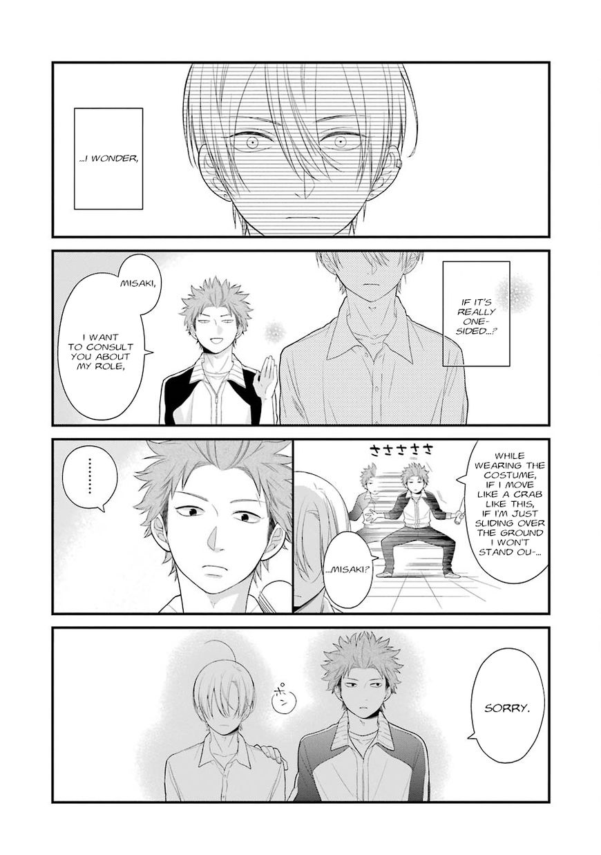 Kusumi-kun, Kuuki Yometemasu ka? chapter 21 page 17