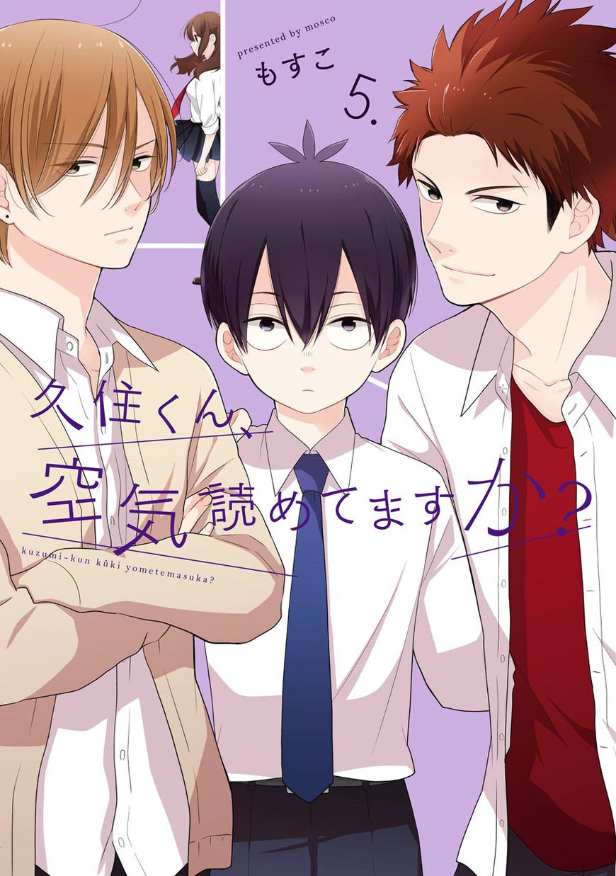 Kusumi-kun, Kuuki Yometemasu ka? chapter 26 page 2