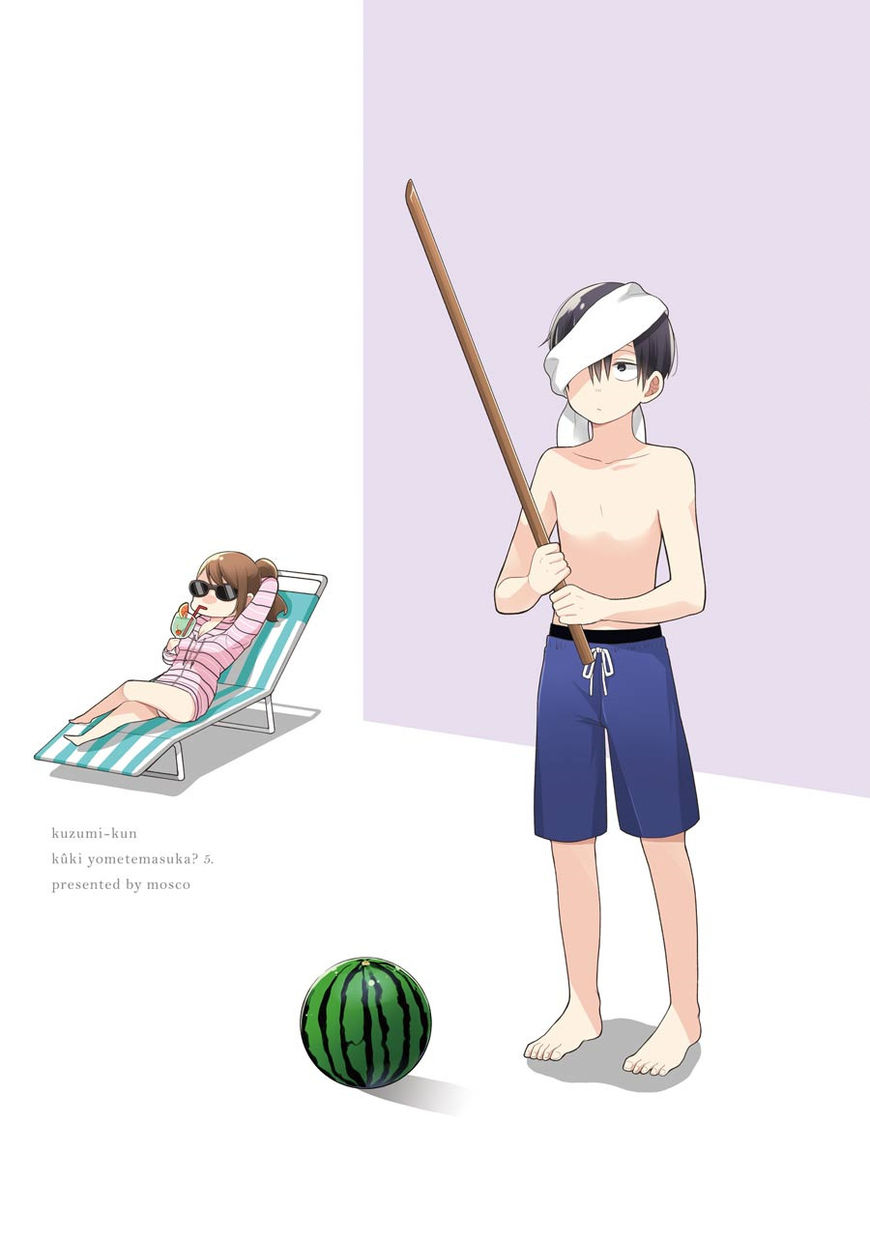 Kusumi-kun, Kuuki Yometemasu ka? chapter 26 page 3