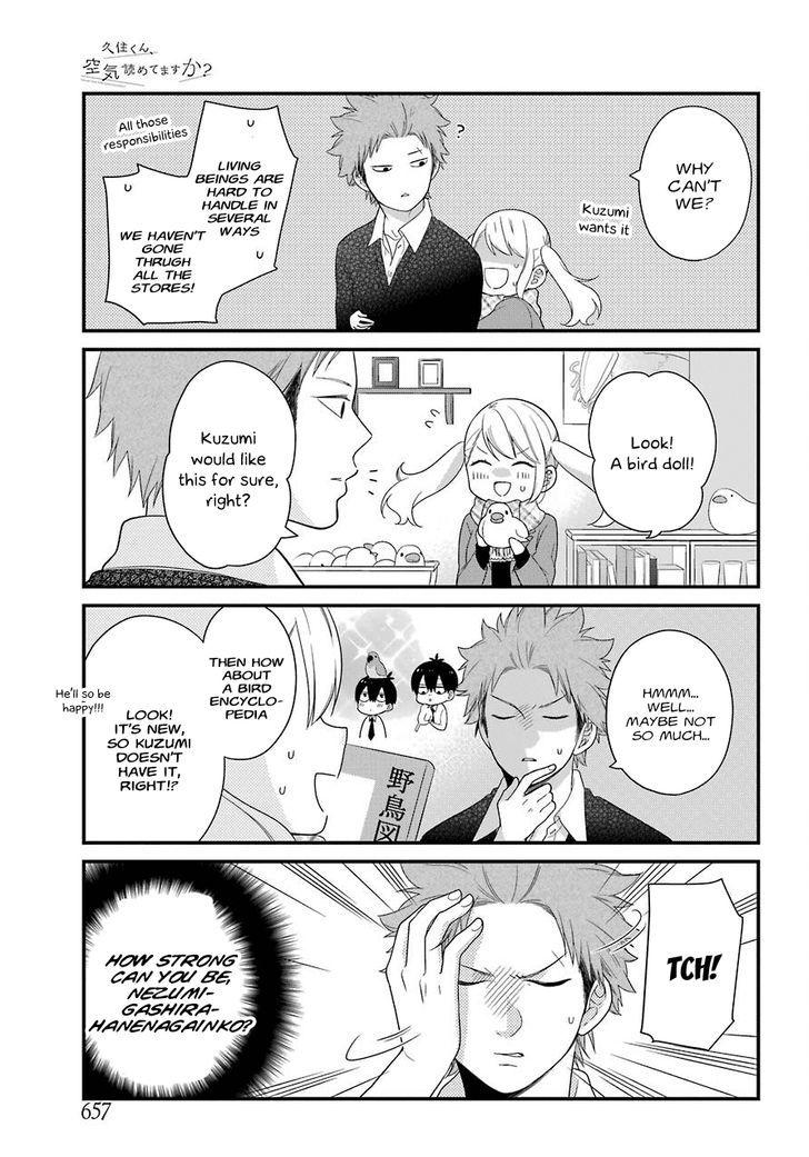 Kusumi-kun, Kuuki Yometemasu ka? chapter 31 page 11