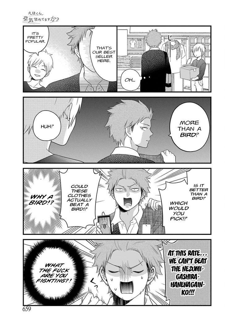 Kusumi-kun, Kuuki Yometemasu ka? chapter 31 page 13