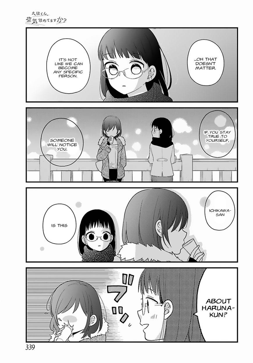 Kusumi-kun, Kuuki Yometemasu ka? chapter 33 page 13