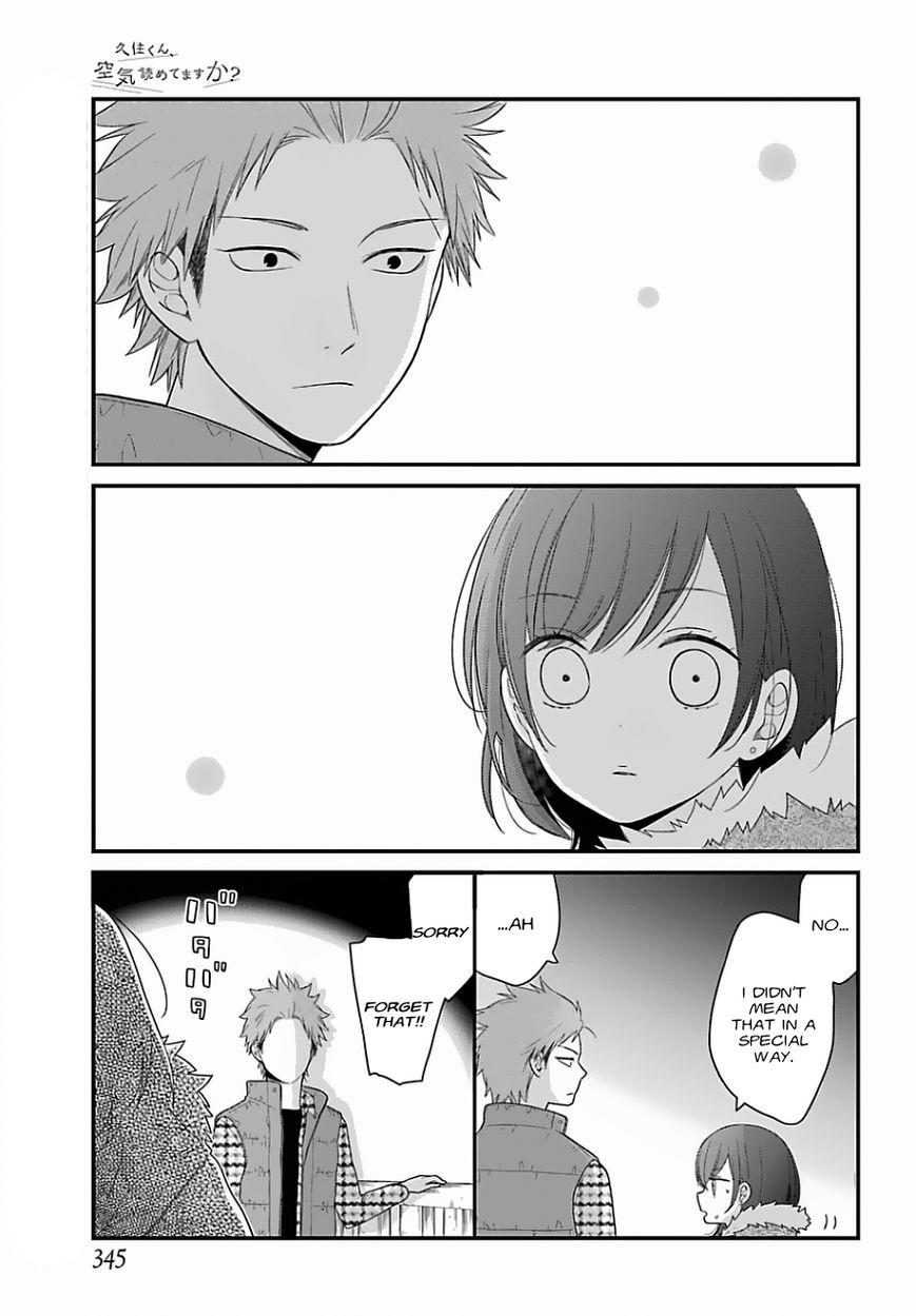 Kusumi-kun, Kuuki Yometemasu ka? chapter 33 page 19