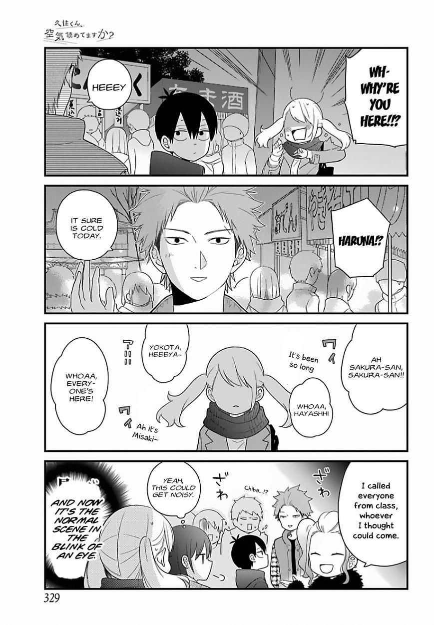 Kusumi-kun, Kuuki Yometemasu ka? chapter 33 page 3