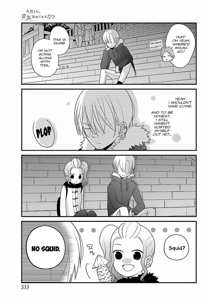 Kusumi-kun, Kuuki Yometemasu ka? chapter 33 page 7