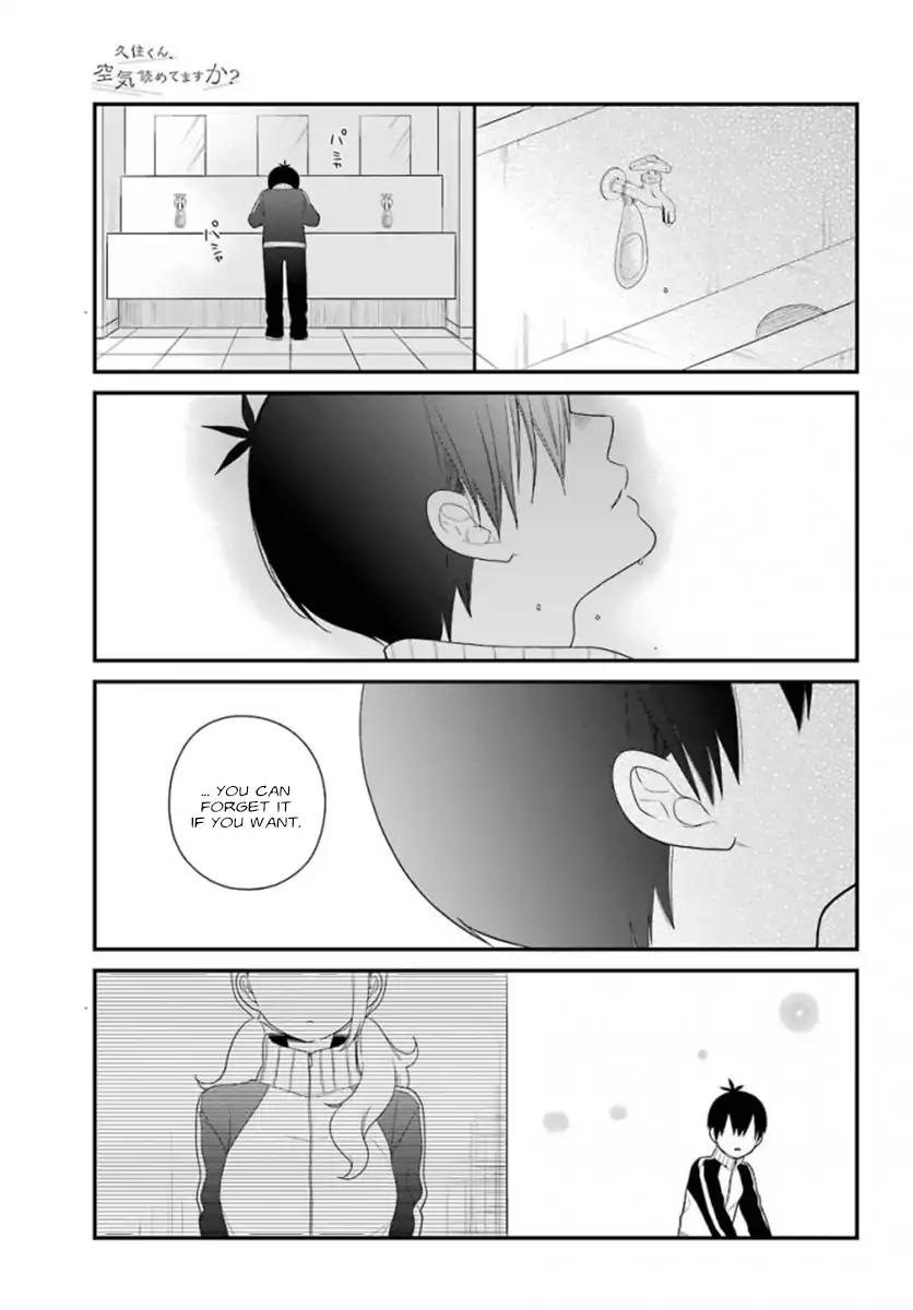 Kusumi-kun, Kuuki Yometemasu ka? chapter 38 page 22