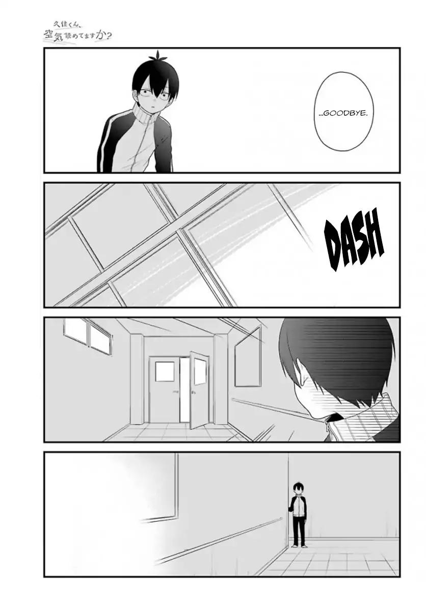 Kusumi-kun, Kuuki Yometemasu ka? chapter 38 page 24