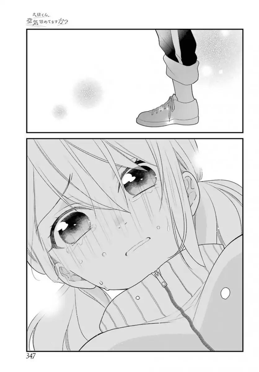 Kusumi-kun, Kuuki Yometemasu ka? chapter 38 page 26