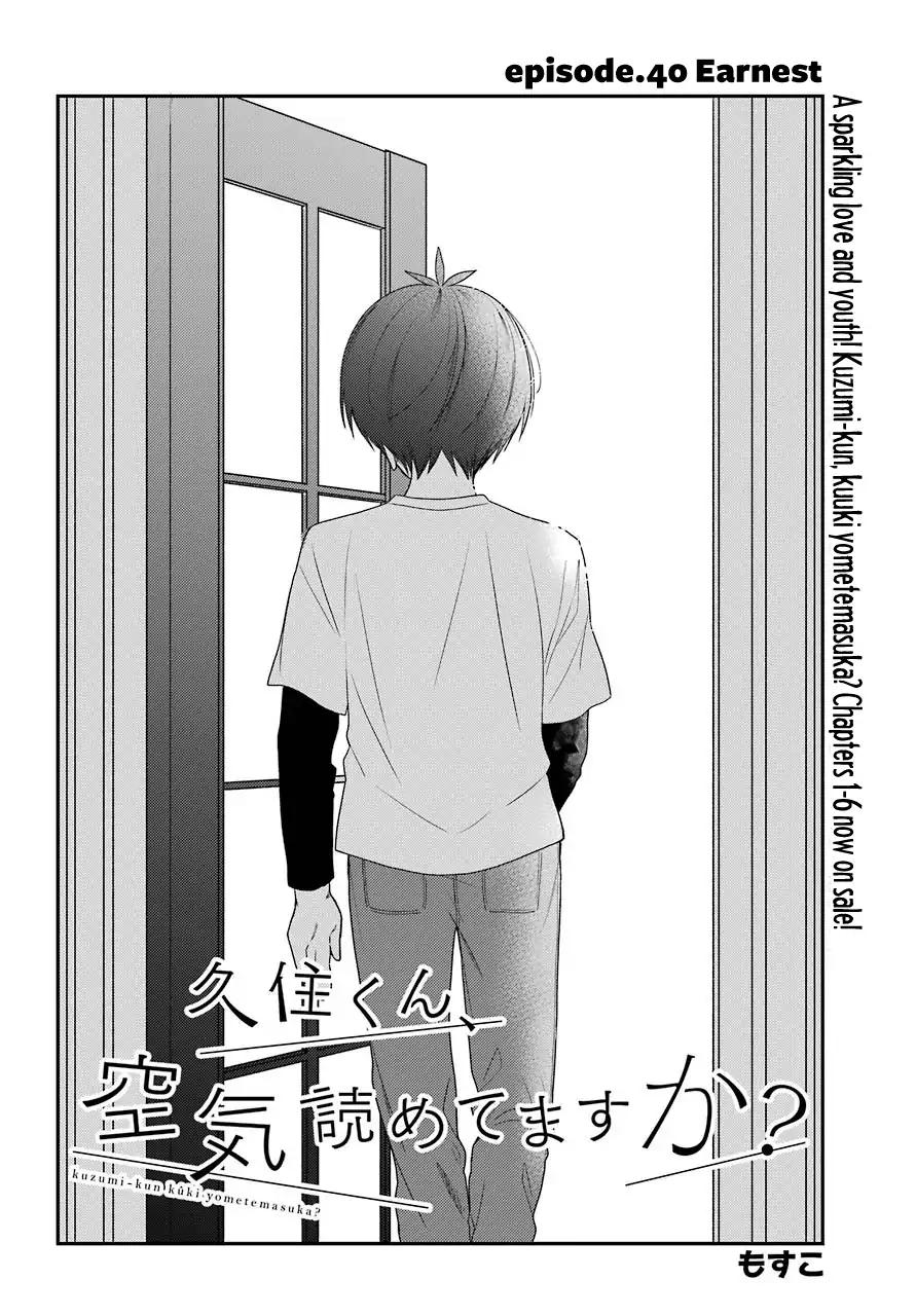 Kusumi-kun, Kuuki Yometemasu ka? chapter 40 page 3