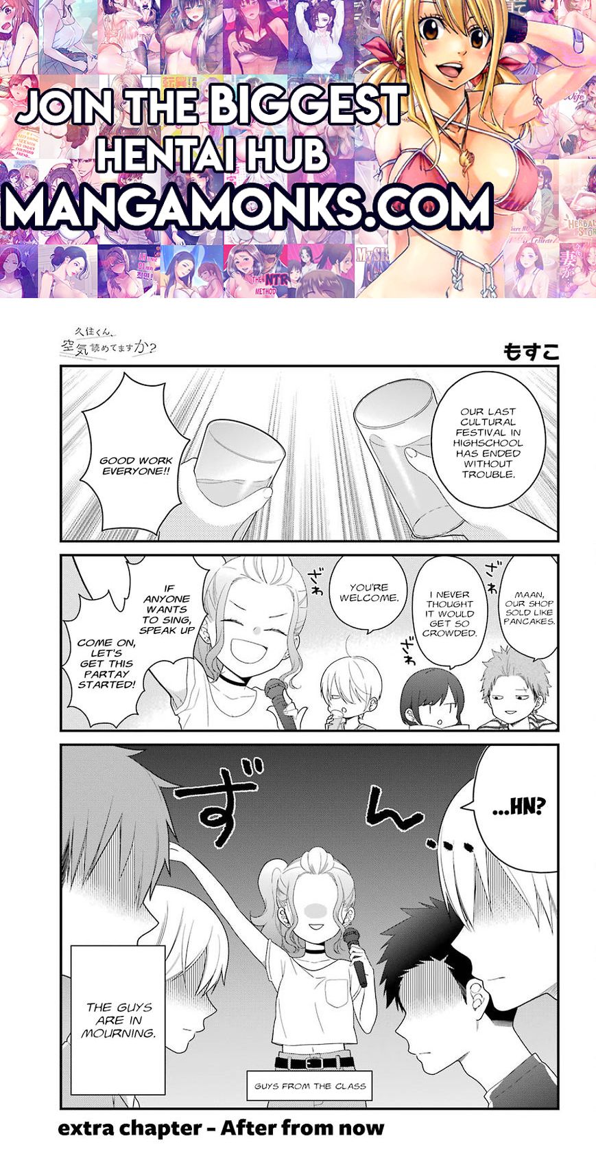 Kusumi-kun, Kuuki Yometemasu ka? chapter 43.5 page 1