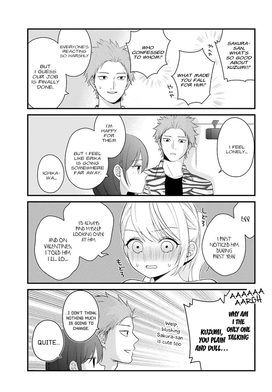 Kusumi-kun, Kuuki Yometemasu ka? chapter 43.5 page 3