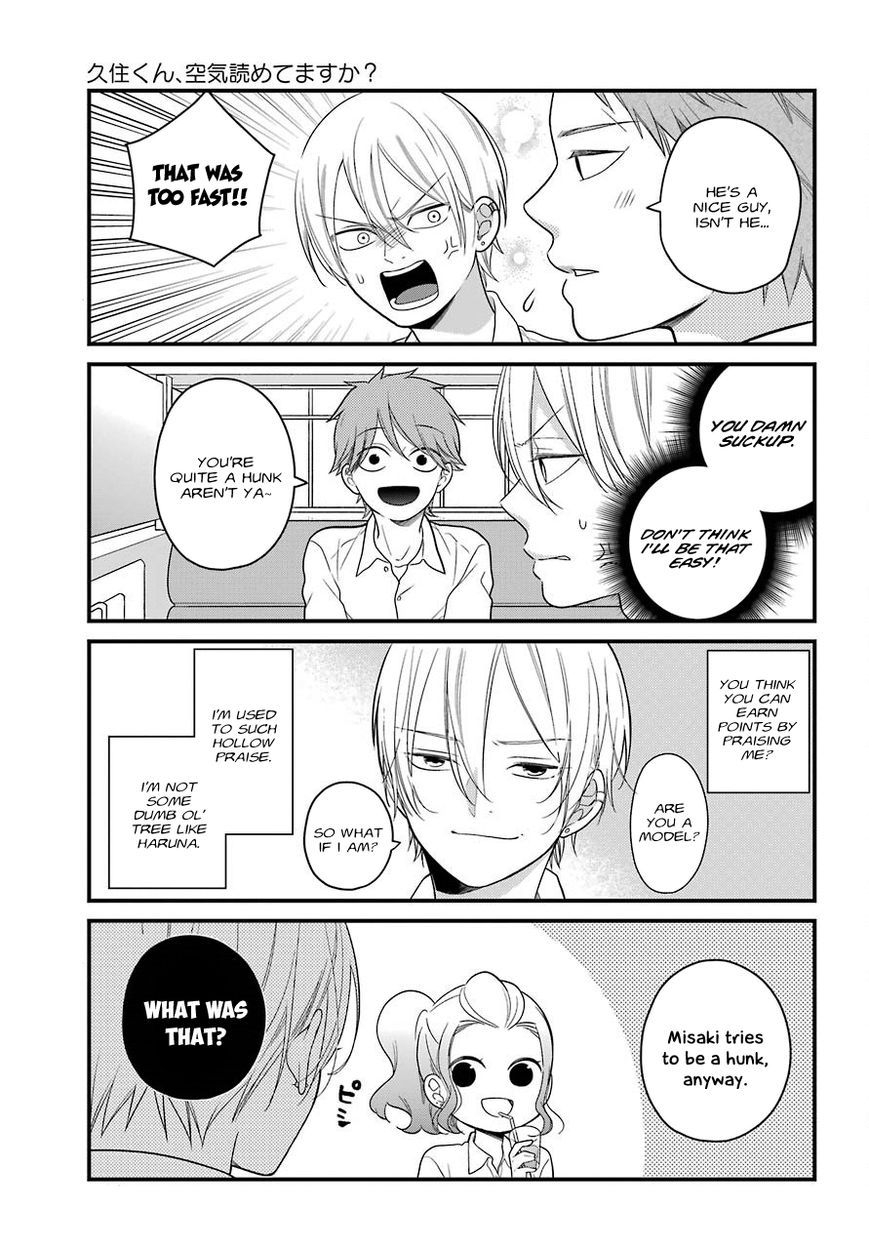 Kusumi-kun, Kuuki Yometemasu ka? chapter 45 page 12
