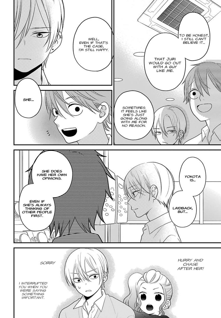 Kusumi-kun, Kuuki Yometemasu ka? chapter 45 page 17