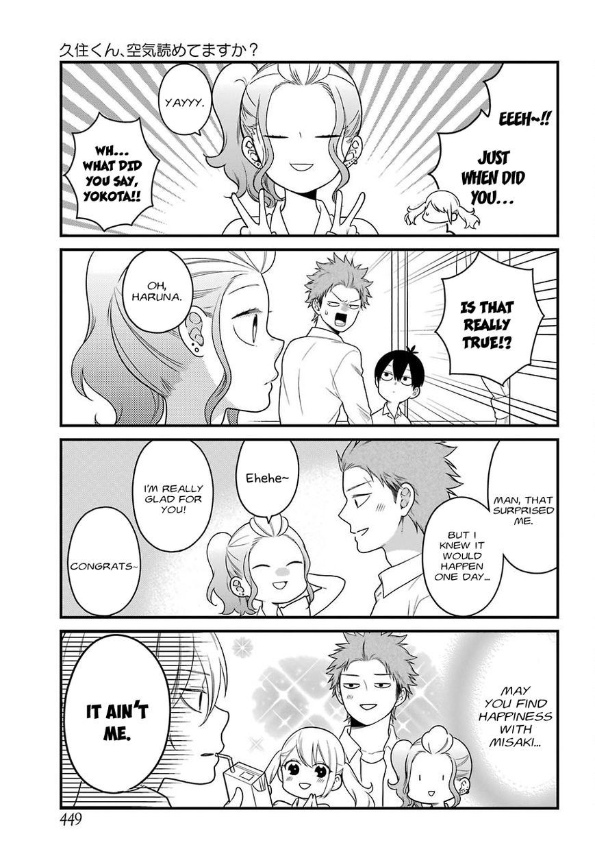 Kusumi-kun, Kuuki Yometemasu ka? chapter 45 page 4