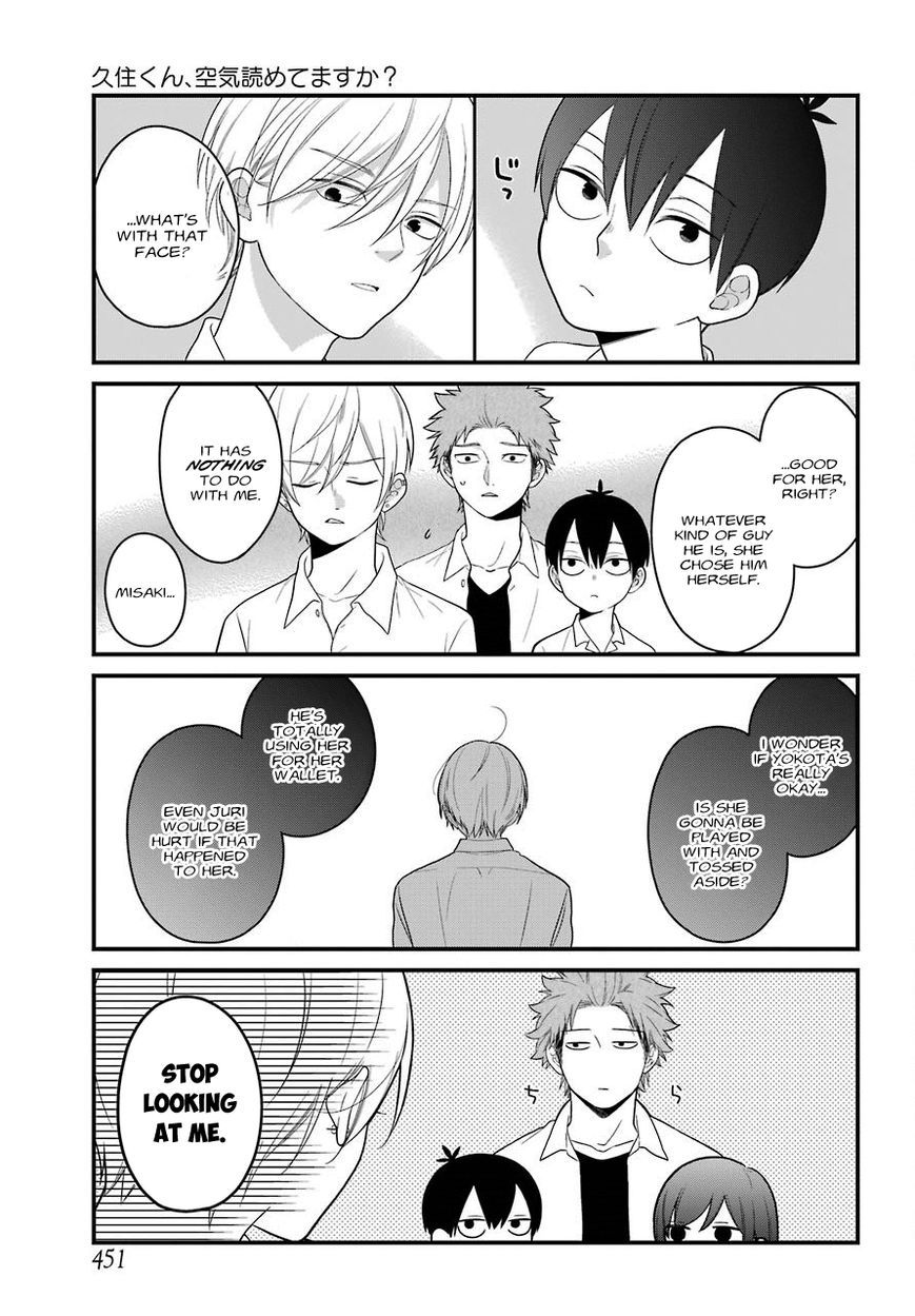 Kusumi-kun, Kuuki Yometemasu ka? chapter 45 page 6