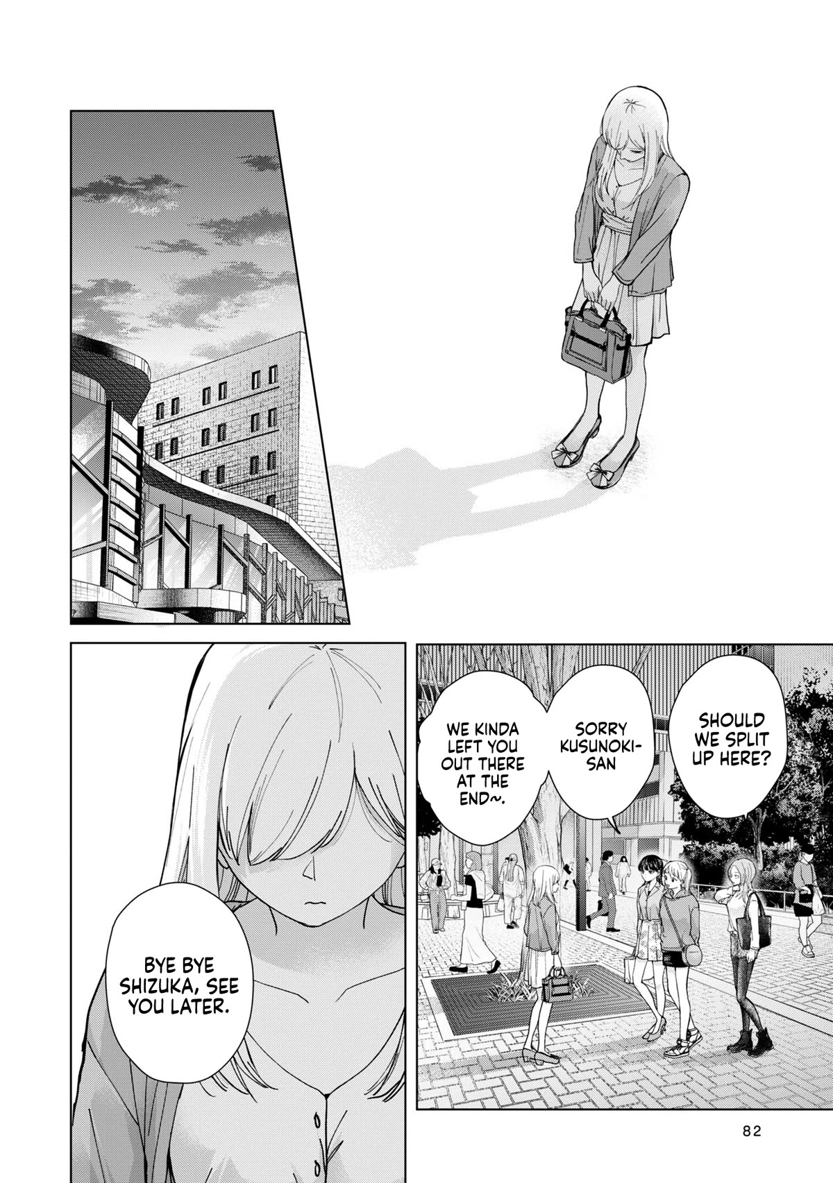 Kusunoki-san Failed to Debut in High School chapter 11 page 22