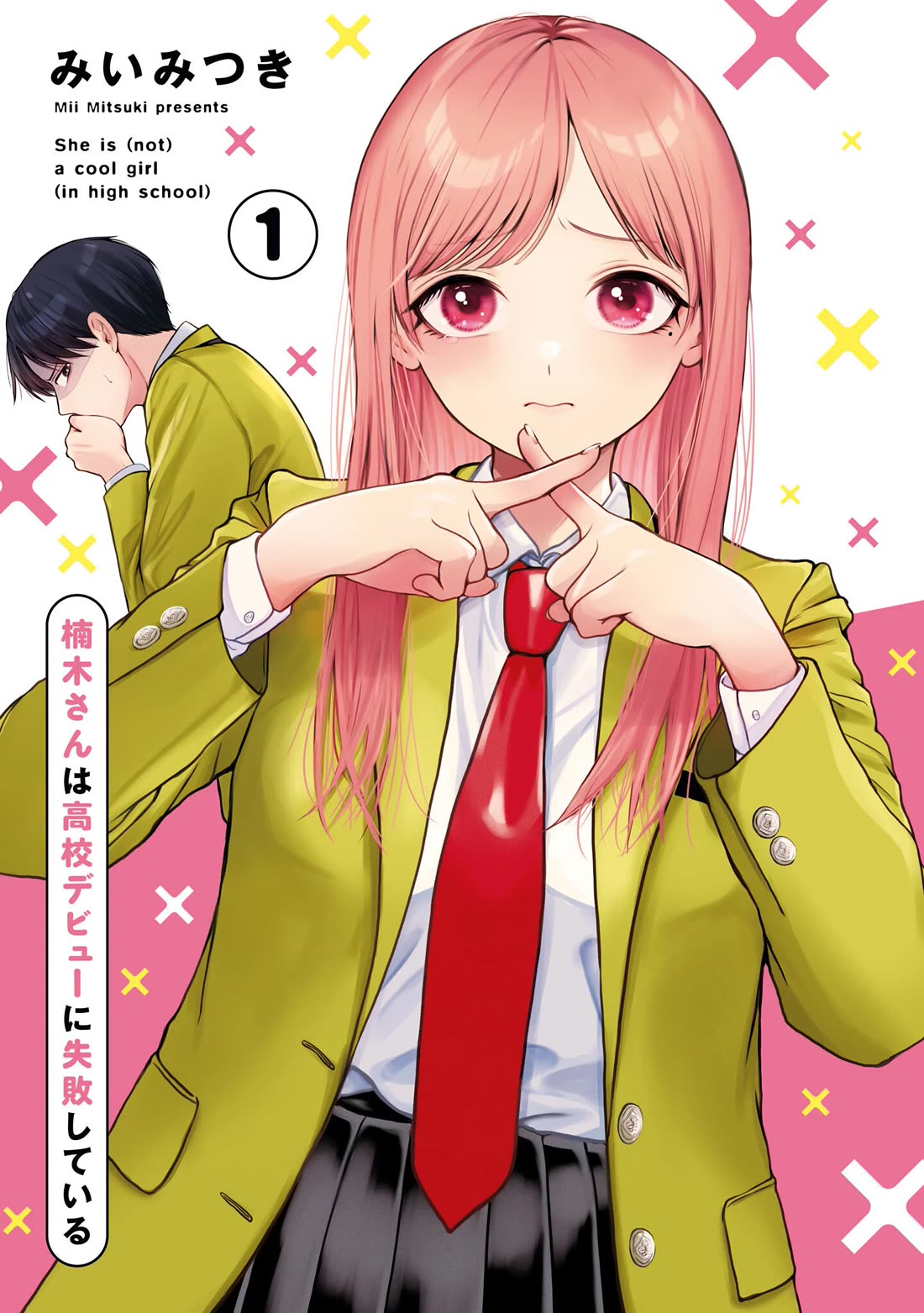 Kusunoki-san Failed to Debut in High School chapter 15 page 1