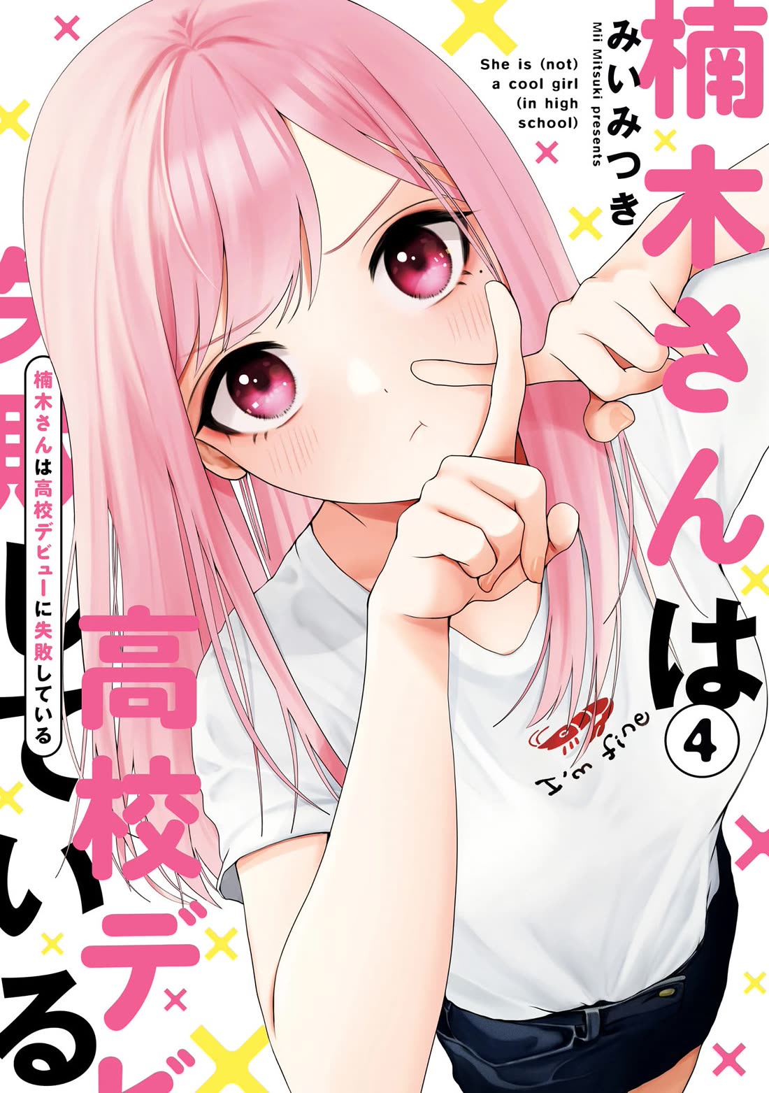 Kusunoki-san Failed to Debut in High School chapter 23 page 1