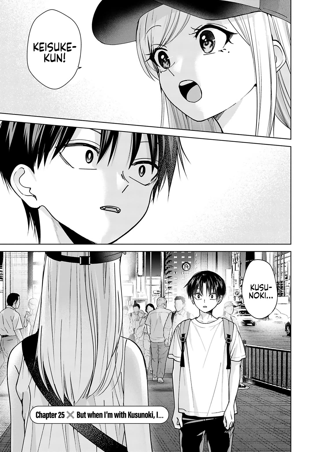 Kusunoki-san Failed to Debut in High School chapter 25 page 1