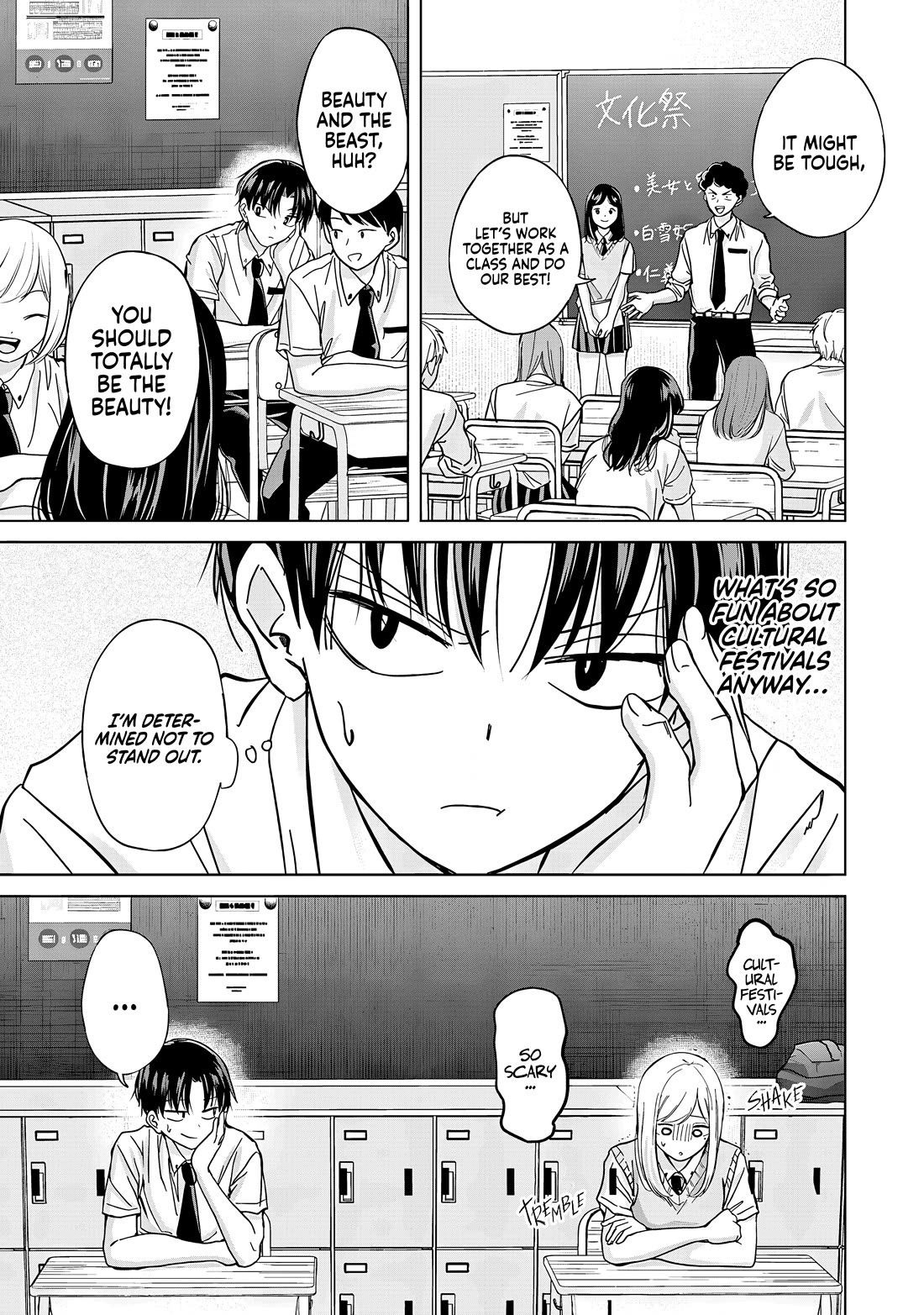 Kusunoki-san Failed to Debut in High School chapter 32 page 3