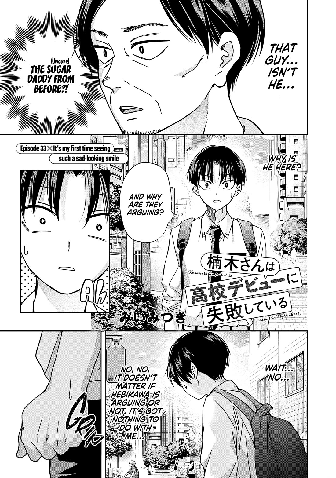 Kusunoki-san Failed to Debut in High School chapter 33 page 1