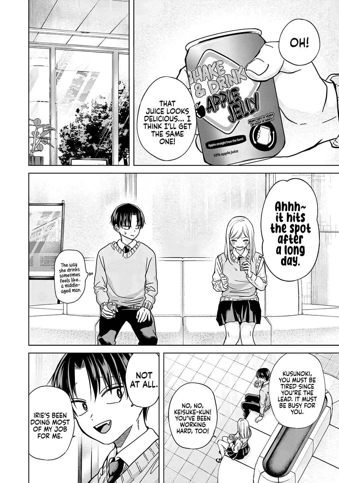 Kusunoki-san Failed to Debut in High School chapter 33 page 24