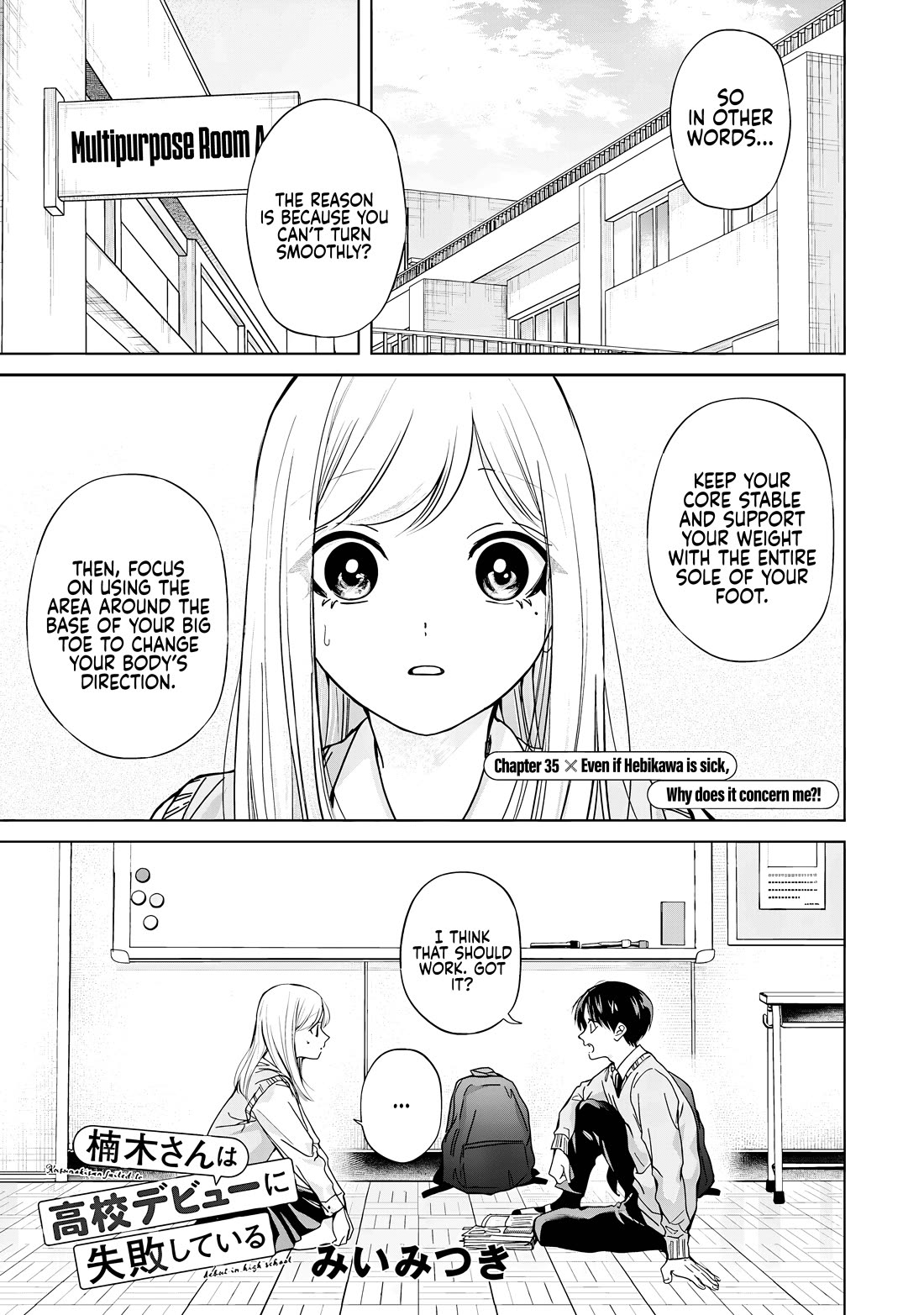 Kusunoki-san Failed to Debut in High School chapter 35.1 page 1