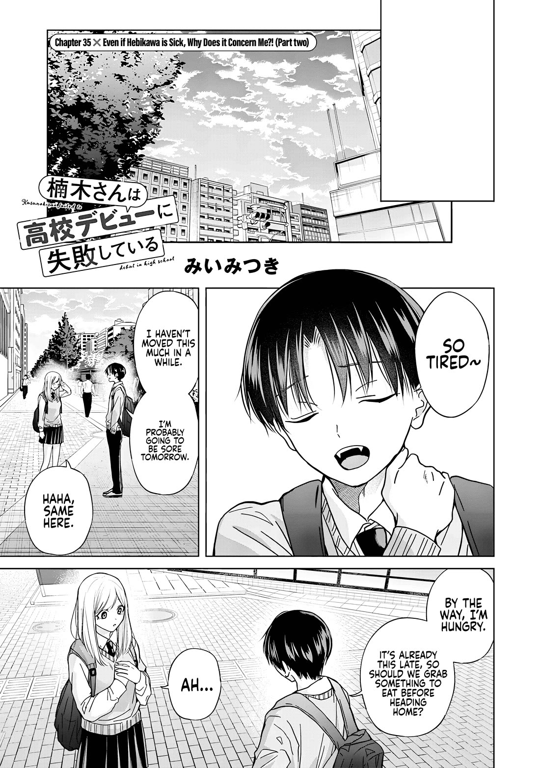 Kusunoki-san Failed to Debut in High School chapter 35.2 page 1