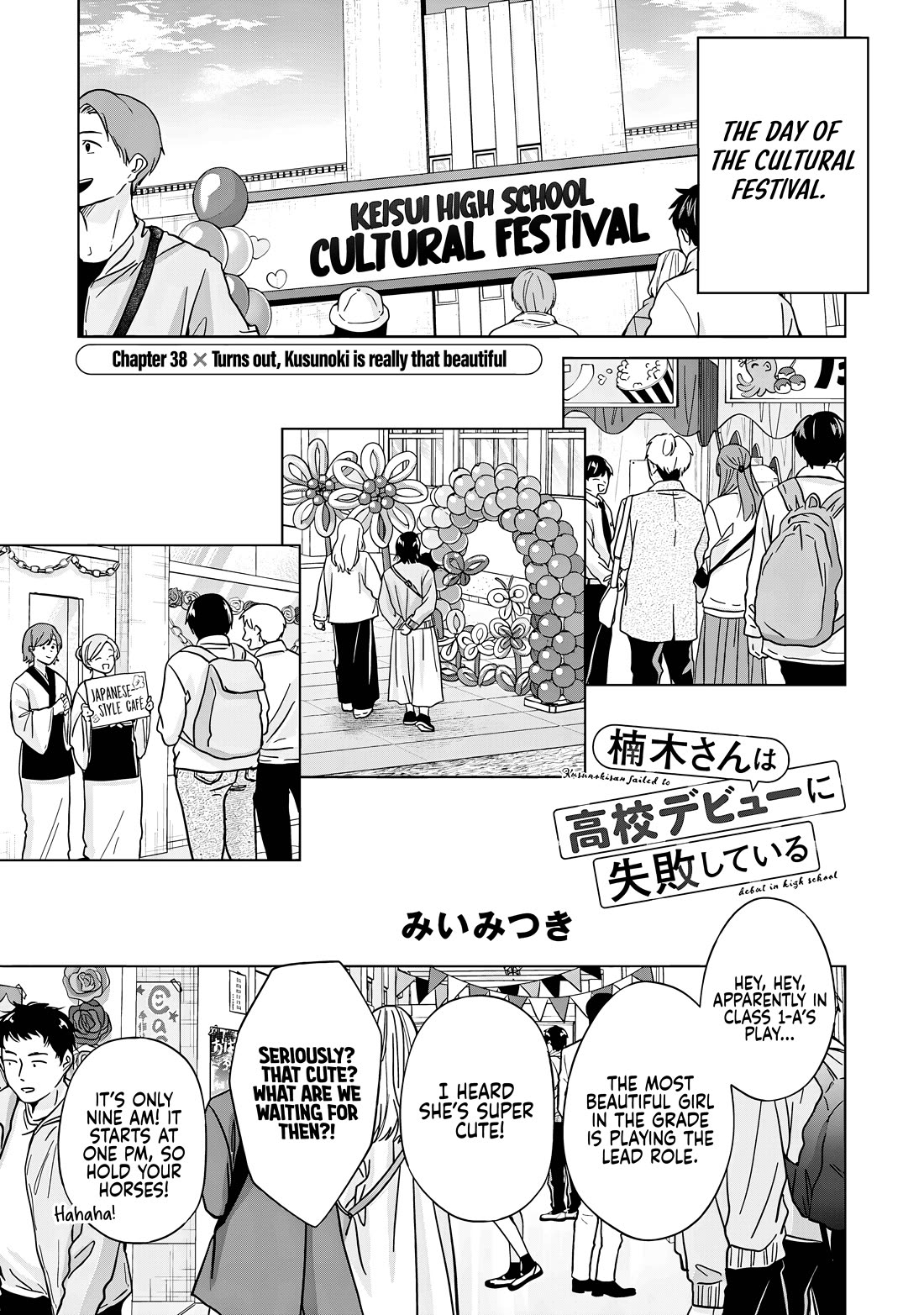 Kusunoki-san Failed to Debut in High School chapter 38.1 page 1