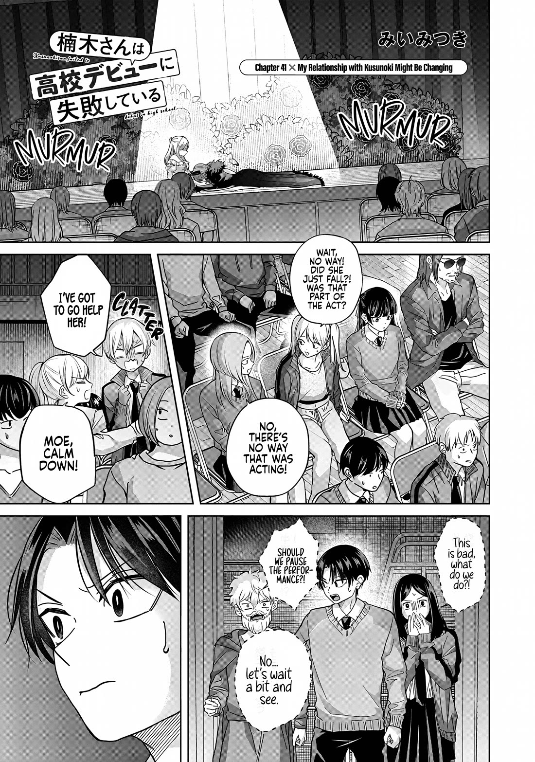 Kusunoki-san Failed to Debut in High School chapter 41.1 page 1
