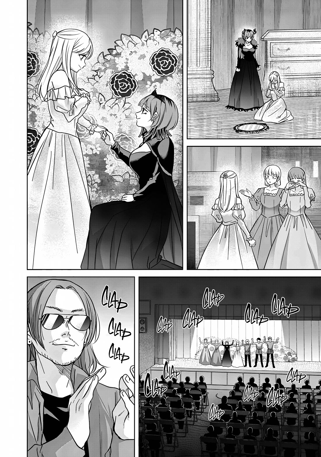 Kusunoki-san Failed to Debut in High School chapter 41.1 page 7