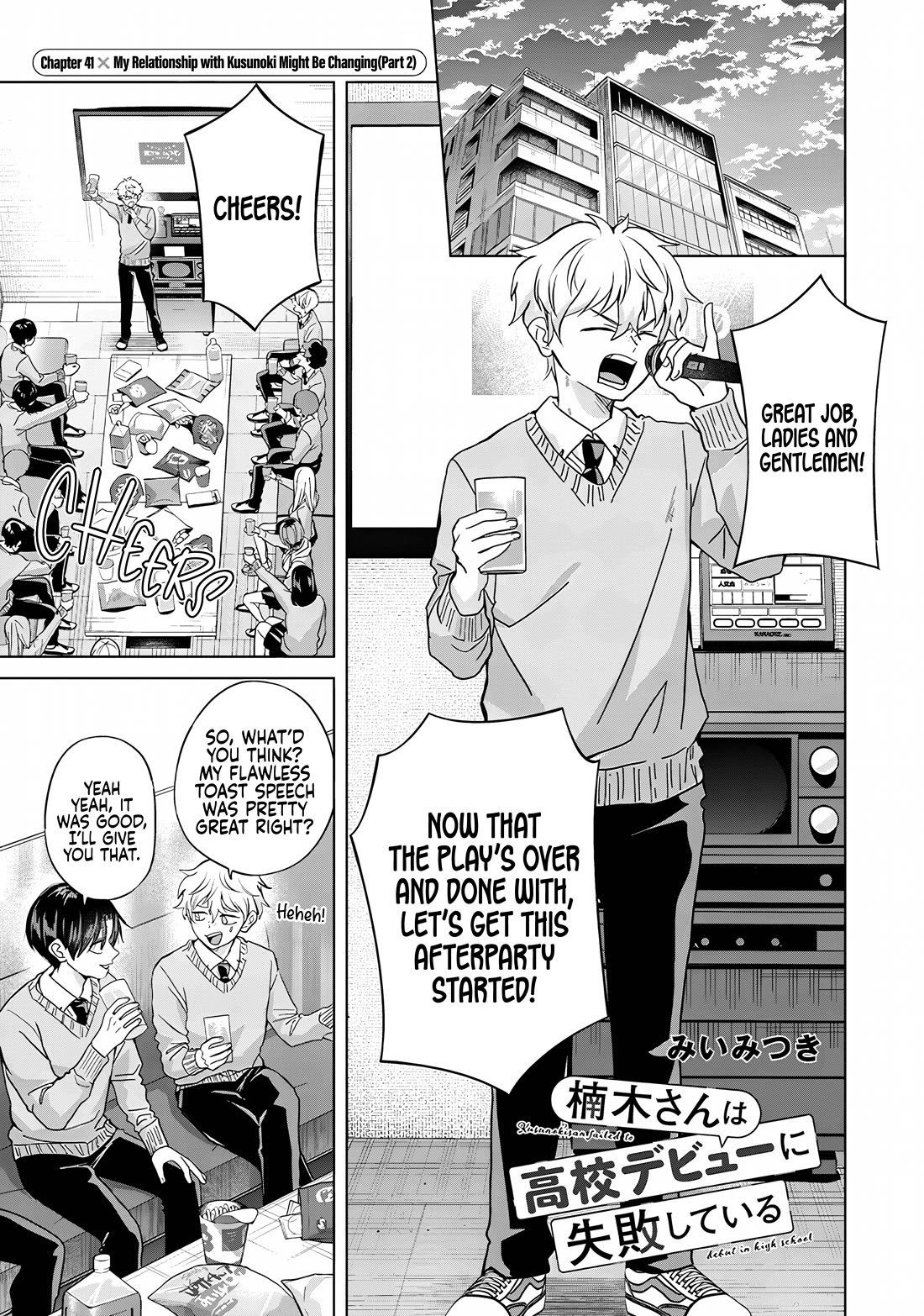 Kusunoki-san Failed to Debut in High School chapter 41.2 page 1