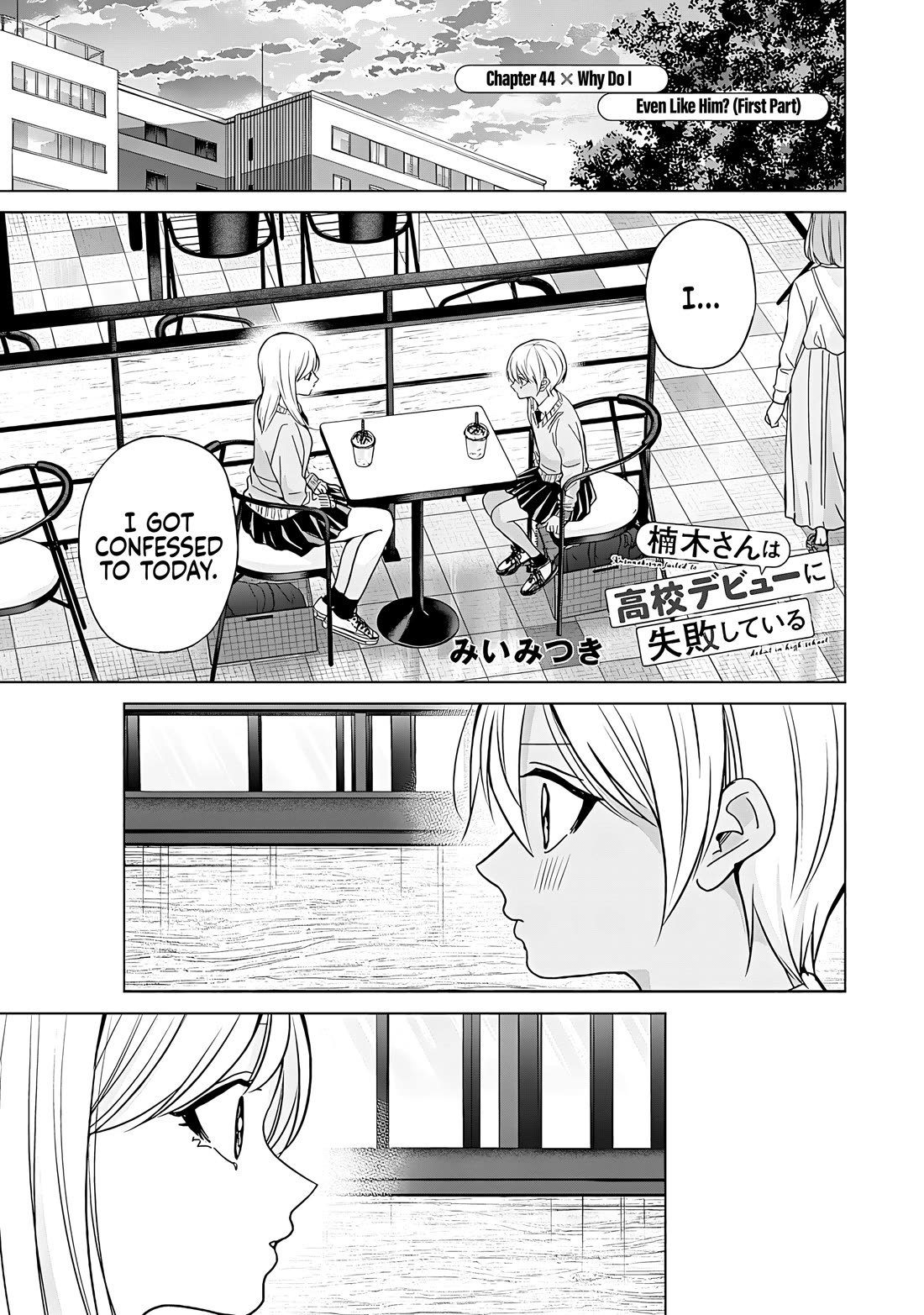 Kusunoki-san Failed to Debut in High School chapter 44.1 page 1