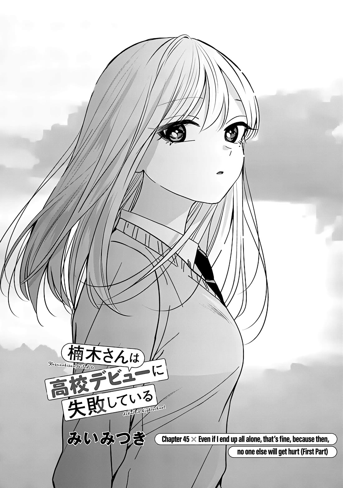 Kusunoki-san Failed to Debut in High School chapter 45.1 page 2