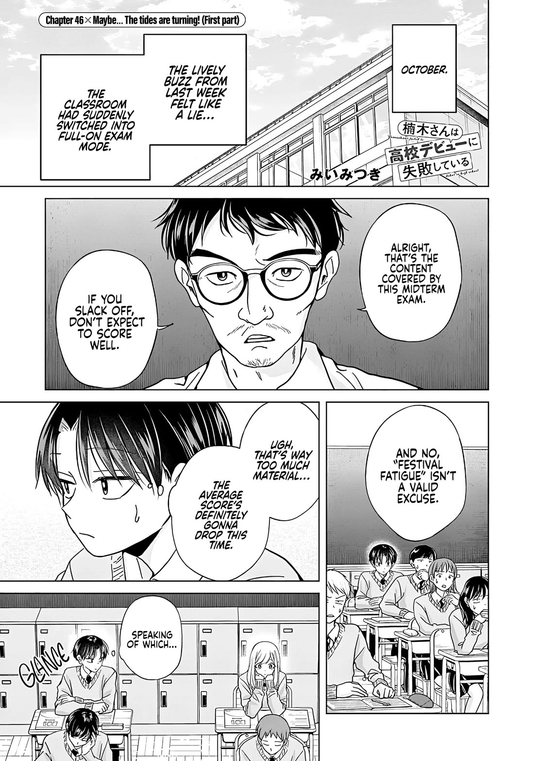 Kusunoki-san Failed to Debut in High School chapter 46 page 1