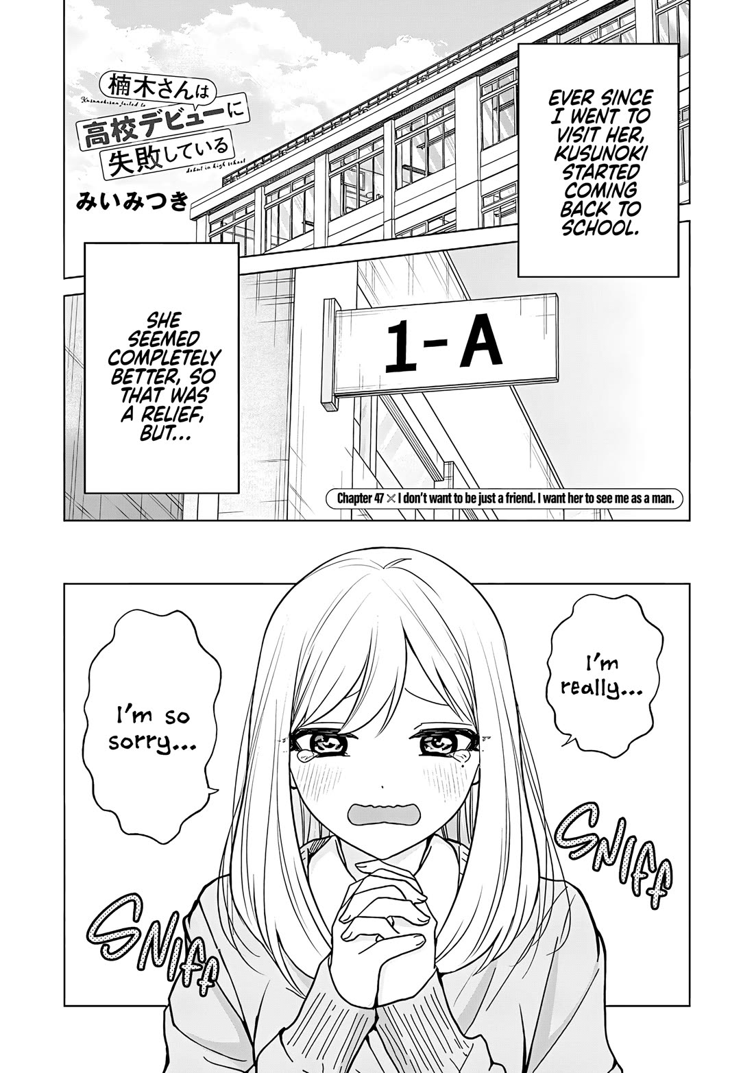 Kusunoki-san Failed to Debut in High School chapter 47 page 1