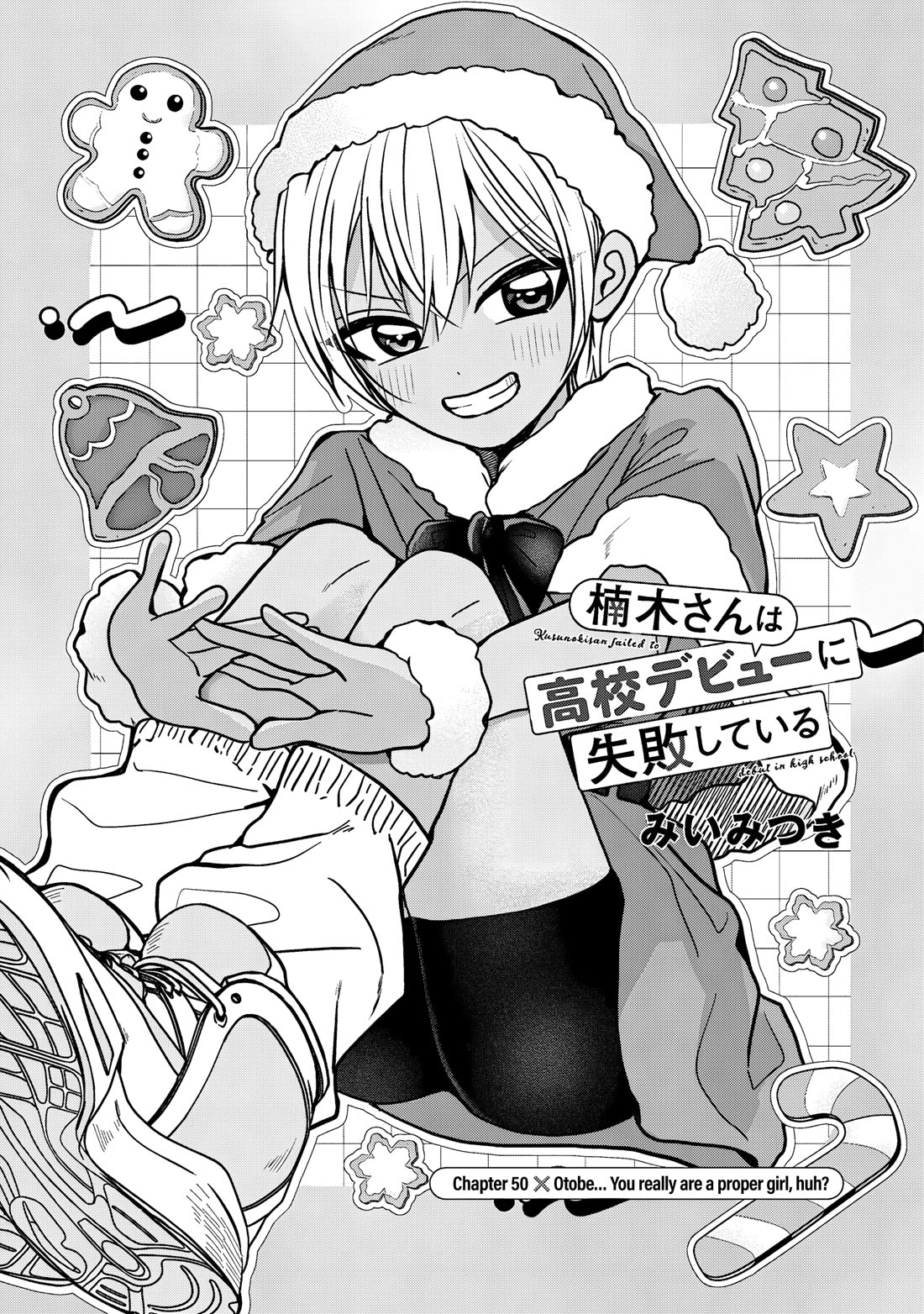 Kusunoki-san Failed to Debut in High School chapter 50 page 1