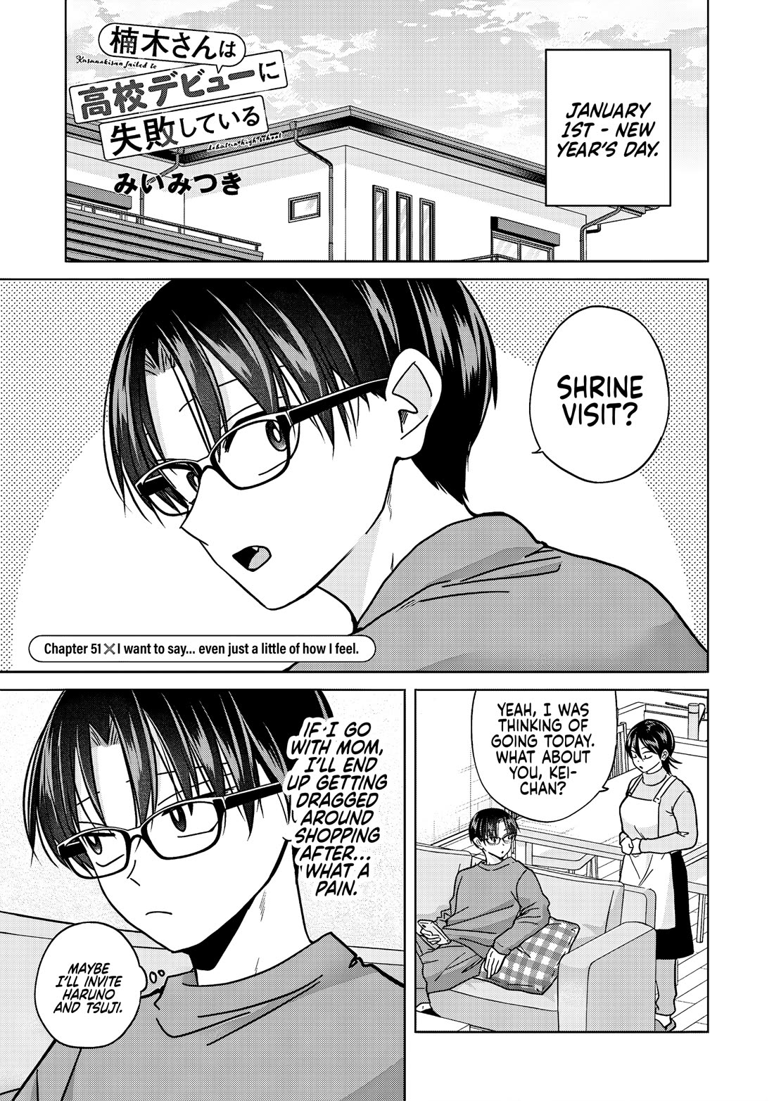 Kusunoki-san Failed to Debut in High School chapter 51 page 1