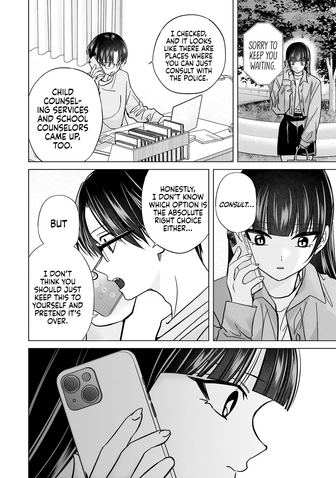 Kusunoki-san Failed to Debut in High School chapter 55 page 14