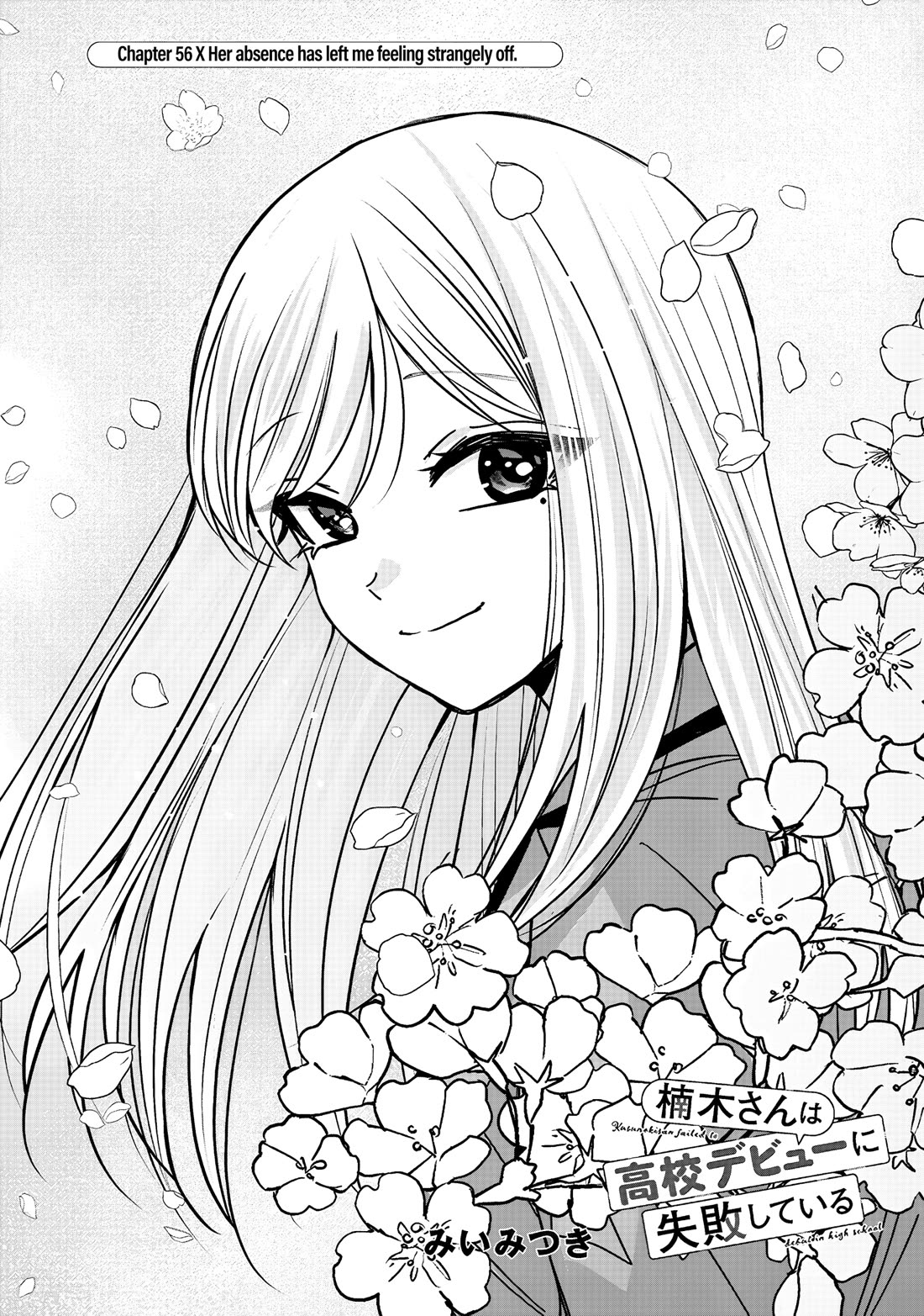Kusunoki-san Failed to Debut in High School chapter 56 page 2
