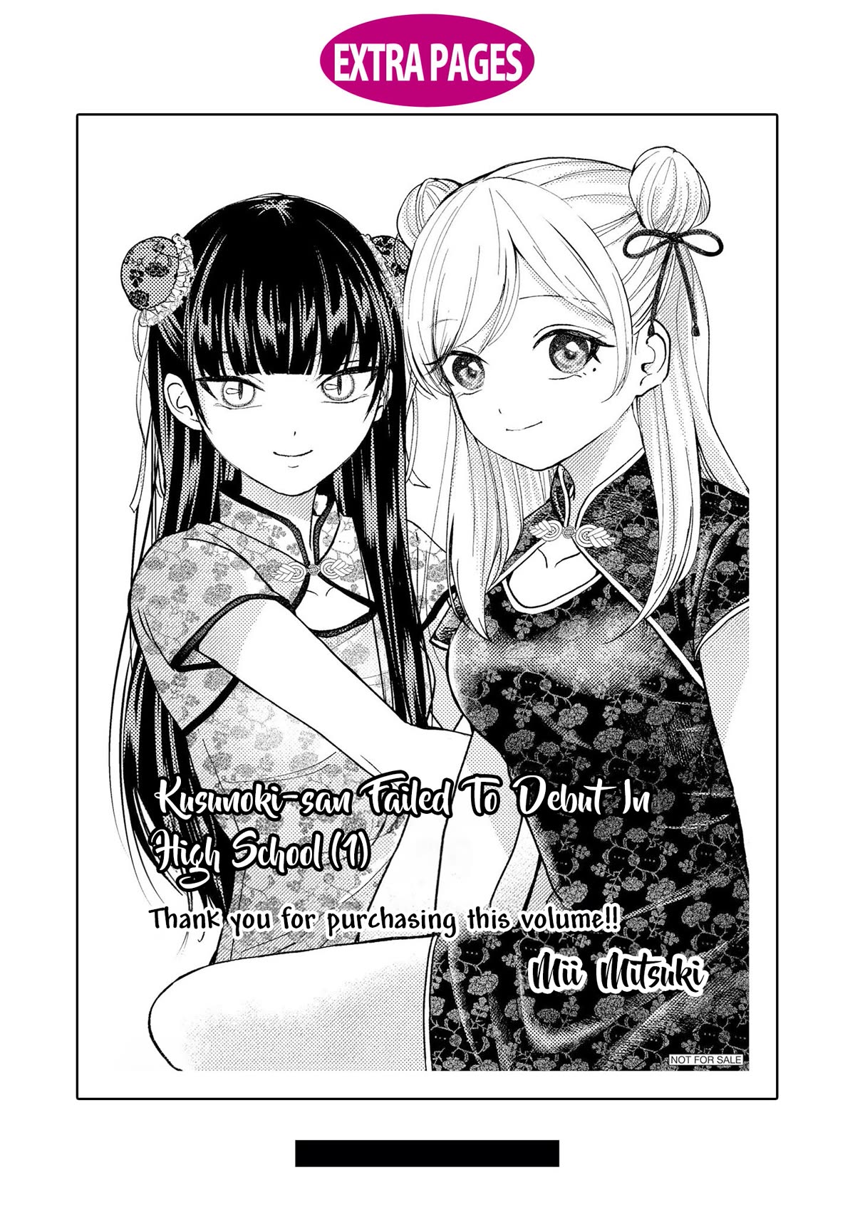 Kusunoki-san Failed to Debut in High School chapter 7.5 page 16