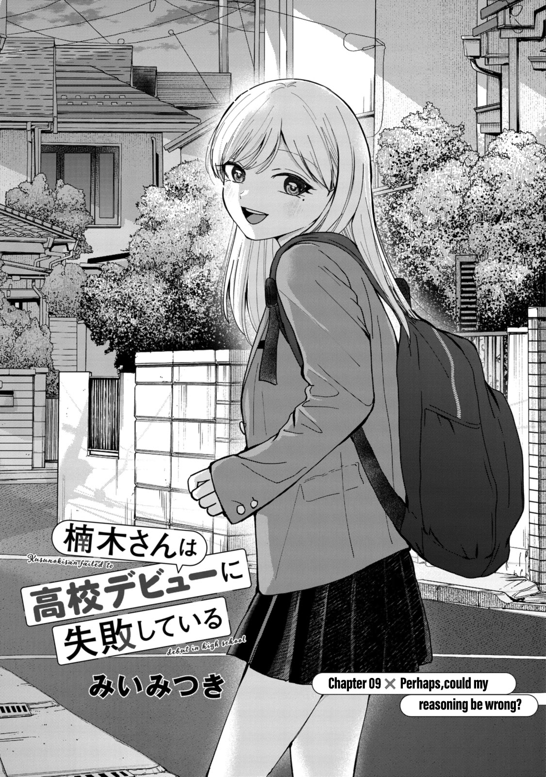 Kusunoki-san Failed to Debut in High School chapter 9 page 1
