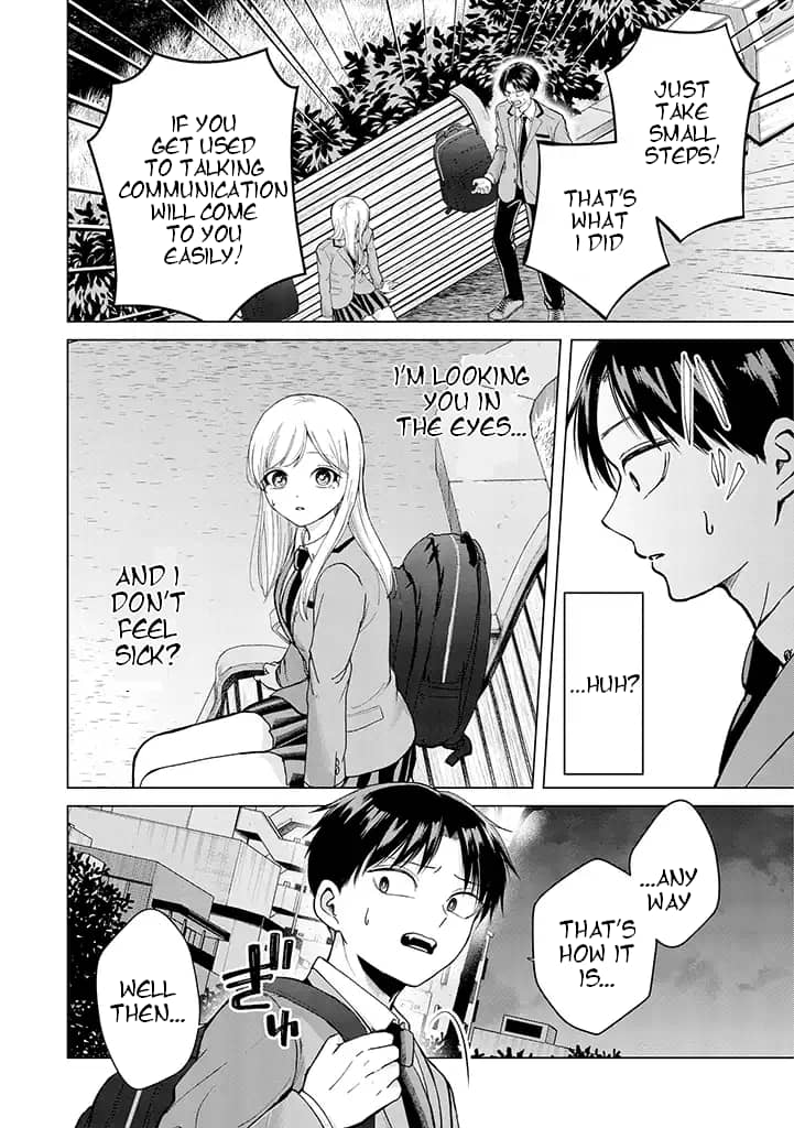 Kusunoki’s Flunking Her High School Glow-Up chapter 1 page 19