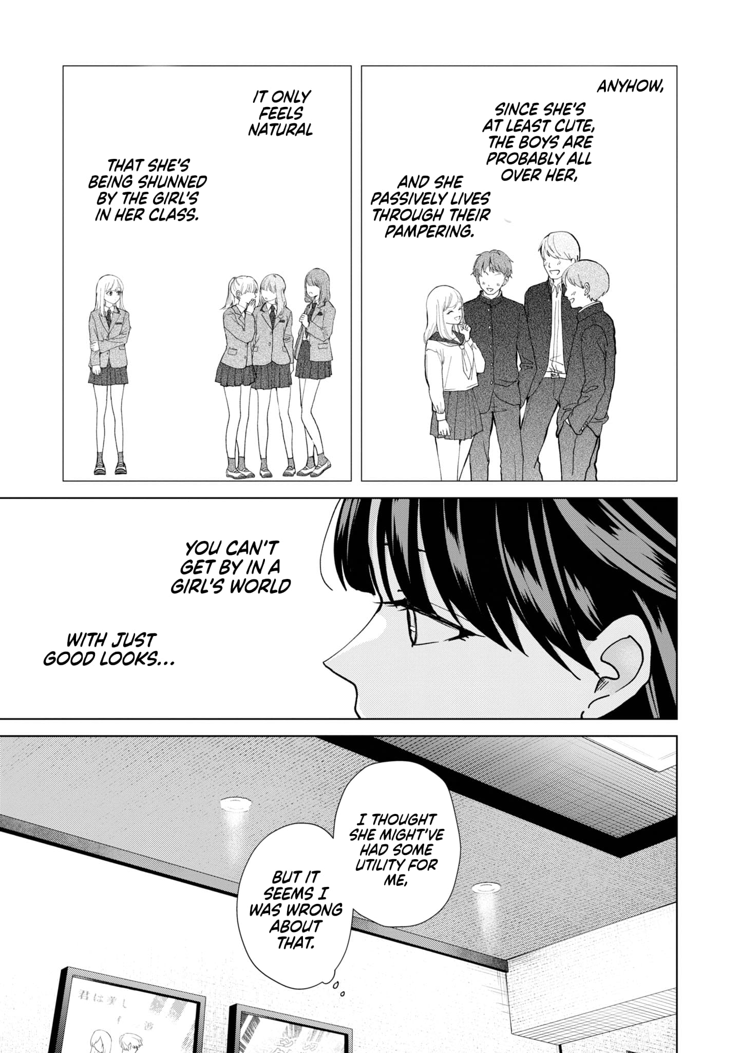 Kusunoki’s Flunking Her High School Glow-Up chapter 11 page 19