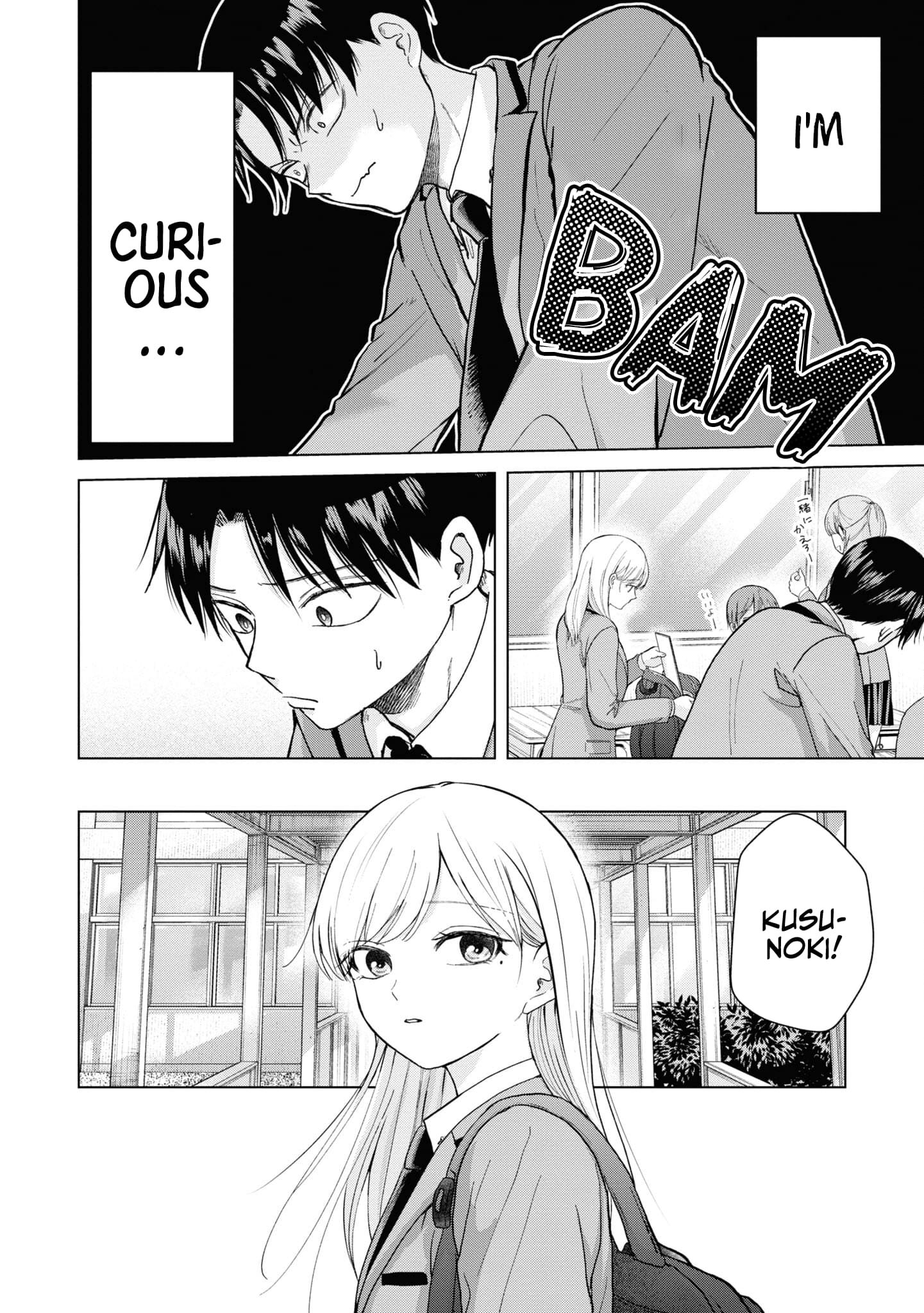 Kusunoki’s Flunking Her High School Glow-Up chapter 3 page 14