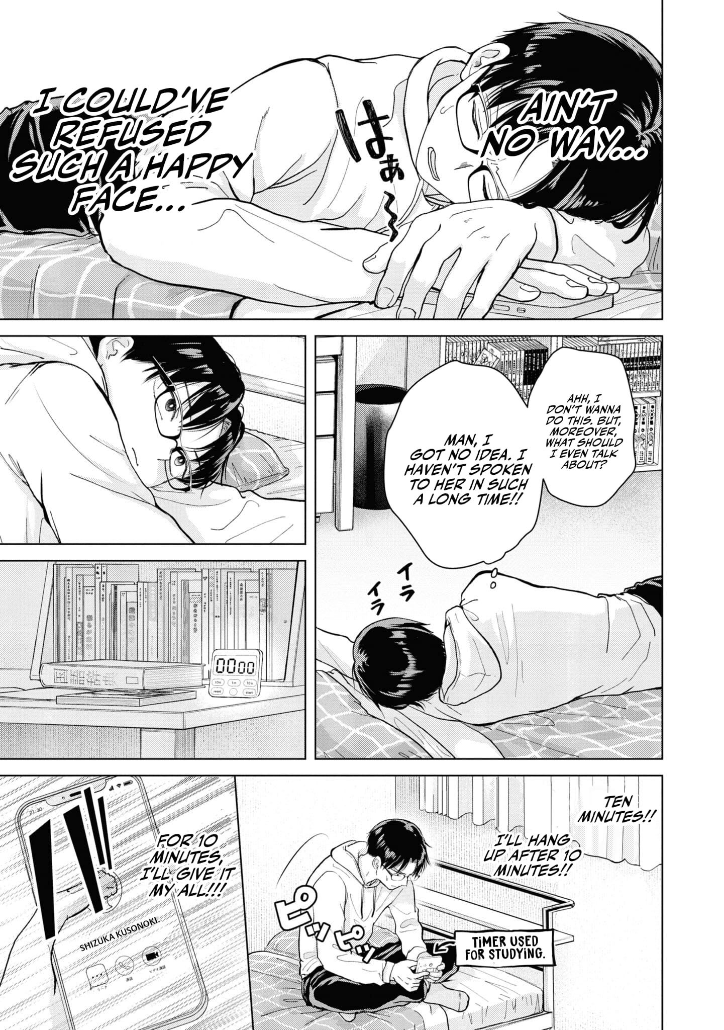 Kusunoki’s Flunking Her High School Glow-Up chapter 3 page 5